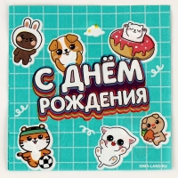 Салфетки бумажные 25*25см "Ребята" (набор 20 шт) Салфетки бумажные 25*25см "Ребята" (набор 20 шт)