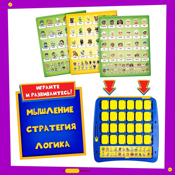 Настольная игра на логику &laquo;Кто в окне&raquo;, мемори, 2 игрока, 5+