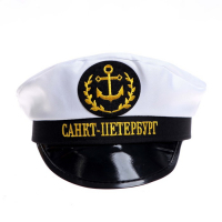 Фуражка капитана &laquo;Санкт-Петербург&raquo;, взрослая