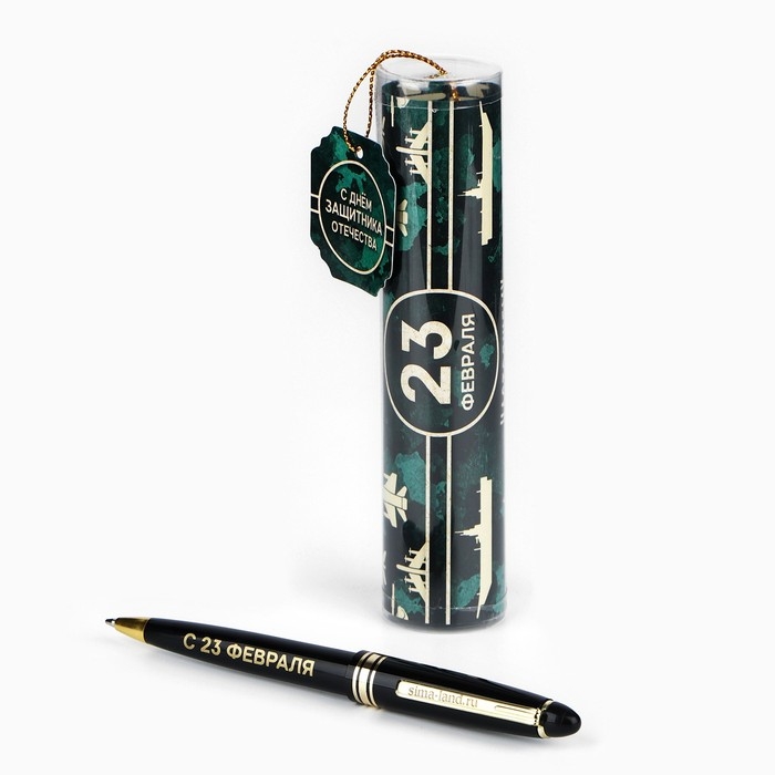 Ручка шариковая синяя паста в тубусе Ручка шариковая синяя паста в тубусе "С Днём Защитника Отечества", пластик