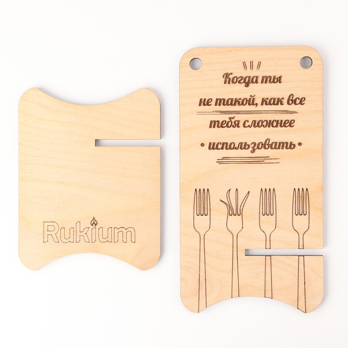 Подставка для телефона "Когда ты не такой как все"