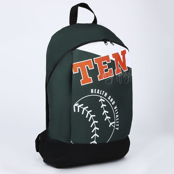 Рюкзак школьный текстильный Tennis, 46х30х10 см, вертикальный карман, цвет зелёный Рюкзак школьный текстильный Tennis, 46х30х10 см, вертикальный карман, цвет зелёный