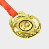 Медаль с приколом «Е*ать ты молодец», d=5 см Медаль с приколом «Е*ать ты молодец», d=5 см