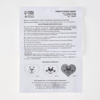 Набор для творчества в сундучке. Тесто для лепки &laquo;Пластишка&raquo;, 12 цв