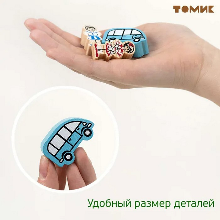 Конструктор &laquo;Весёлый городок&raquo;, 56 элементов