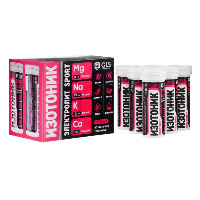 Набор 6 в 1 "Электролит REDJAR" со вкусом клубники, шипучие таблетки массой 3,8 г