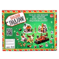 Конструктор «Большой подарок. Поезд», 6 в 1, 270 деталей Конструктор «Большой подарок. Поезд», 6 в 1, 270 деталей