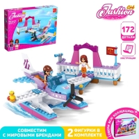 Конструктор &laquo;Водный самолёт&raquo;, 172 детали