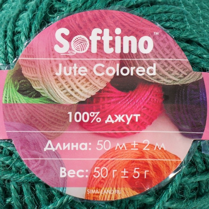 Пряжа 100% джут "Softino Jute Colored" 50м &plusmn;2м тёмно-зелёный 50 гр