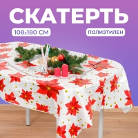 Скатерть &laquo;Новогоднее настроение&raquo;, 108х180 см