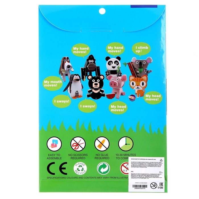 Набор для творчества создние 3D фигурки &laquo;Пингвин&raquo;