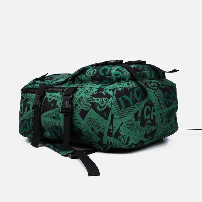 Рюкзак молодёжный из текстиля на молнии, 3 кармана, цвет зелёный