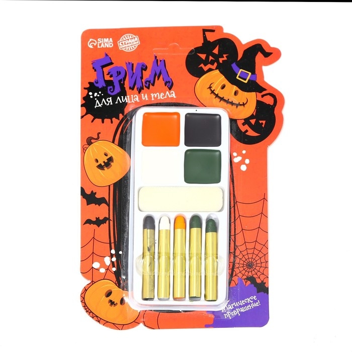 Грим для лица и тела &laquo;Магическое превращение&raquo;