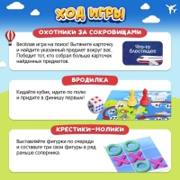 Настольная игра &laquo;Веселье в дороге&raquo;, от 2 игроков, 3+