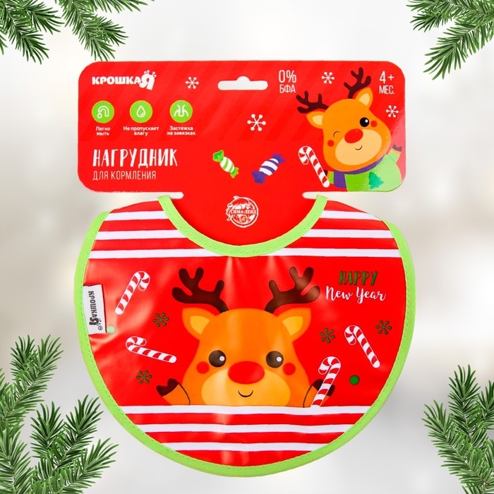 Нагрудник &laquo;Олененок&raquo; непромокаемый на завязках, ПВХ, новогодняя подарочная упаковка, Крошка Я