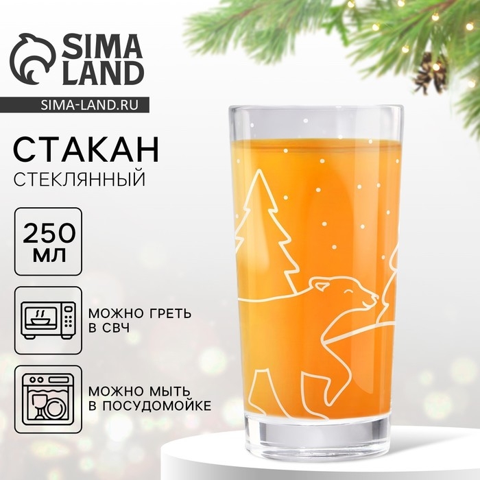 Новый год. Стакан стеклянный &laquo;Зимний лес&raquo;, 250 мл