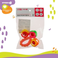 Погремушка - браслет &laquo;На ручку&raquo;, 3 бубенчика, цвета МИКС, Крошка Я