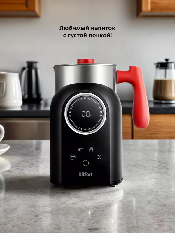 Капучинатор электрический КТ-7270 - 550 Вт Капучинатор электрический КТ-7270 - 550 Вт