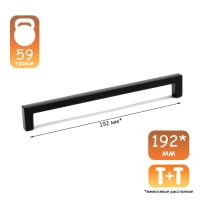 Ручка-скоба CAPPIO RSC026, м/о 192 мм, цвет черный Ручка-скоба CAPPIO RSC026, м/о 192 мм, цвет черный