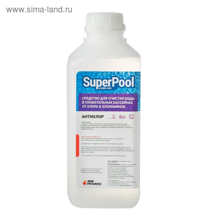 Антихлор Антихлор "Супер-Пул", 1 л