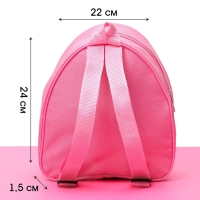 Рюкзак раскраска &laquo;Маленькая принцесса&raquo;, многоразовый, 21 &times; 10 &times; 23 см, 3+