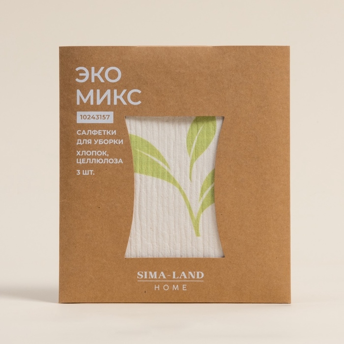 Салфетки универсальные SL Home, из целлюлозы и хлопка, 3 шт, 17&times;19 см, серые