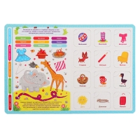 Книга-лото &laquo;Противоположности&raquo;, МИКС