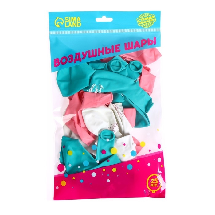 Воздушный шар латексный 12" &laquo;Волшебство сияет&raquo;, единорожка, 25 шт.