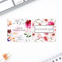 Подарочный набор: блокнот и магнитные закладки 2 шт. &laquo;8 марта&raquo;