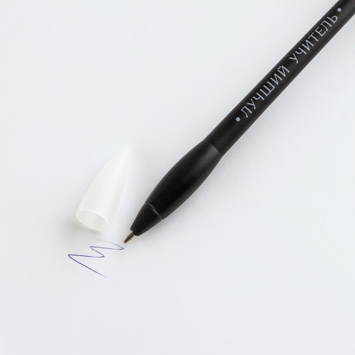 Подарочный набор &laquo;Дорогому учителю&raquo;: ежедневник и ручка-колокольчик (шариковая, синяя паста, 1 мм)