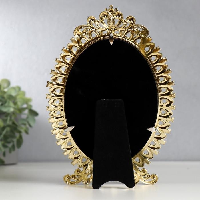 Фоторамка 13х18 см "Империя" 26х17,7 см