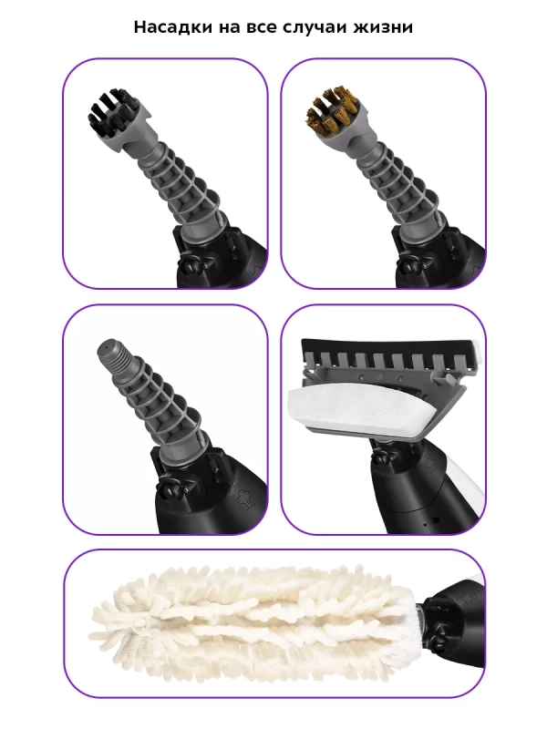 Паровая швабра и пароочиститель с насадками КТ-1088 (2 в 1) Паровая швабра и пароочиститель с насадками КТ-1088 (2 в 1)