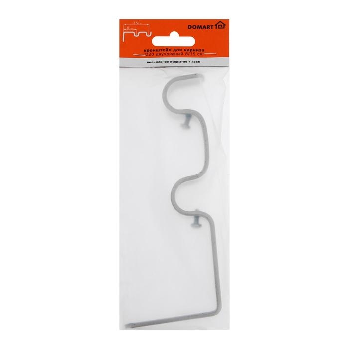Кронштейн для карниза D20 двухрядный 8/15 см, цвет хром Кронштейн для карниза D20 двухрядный 8/15 см, цвет хром