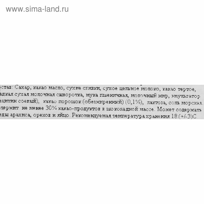 Шоколад Schogetten For Kids 100 г Шоколад Schogetten For Kids 100 г