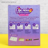 Набор для творчества Магниты из гипса &laquo;Кексики&raquo;