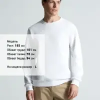 Свитшот Toima 2.0, белый, размер M
