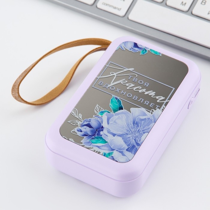 Зарядное устройство &laquo;Твоя красота вдохновляет&raquo;, 5000мА, мод. PB-03, 10,4 х 6,4 см