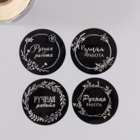 Наклейка бумага "Цветочные венки" тиснение серебро d=3,8 см 252 шт в рулоне Наклейка бумага "Цветочные венки" тиснение серебро d=3,8 см 252 шт в рулоне