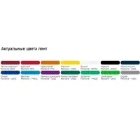 Лента для бейджа с печатью TermoPrint на заказ