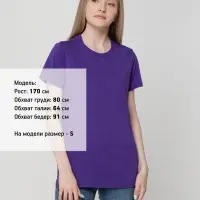 Футболка женская T-bolka Lady фиолетовая, размер 3XL