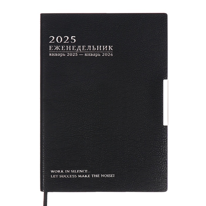 Еженедельник датир 2025г мягк обл иск кож А6+ 80л ESCALADA, тис ф, кр бл 70 г/м&sup2;, чёрный