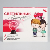 Светильник &laquo;Пара&laquo; с маркером , 18 х 13,5 см, модель GMN-0003.