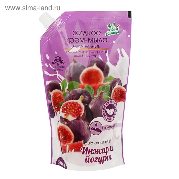 Жидкое крем-мыло «Для всей семьи» питательное Инжир и йогурт, 500 мл Жидкое крем-мыло «Для всей семьи» питательное Инжир и йогурт, 500 мл