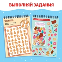 Гравюра-блокнот &laquo;Творческая книга с головоломками&raquo;, с заданиями, 3 гравюры, 10 стр.