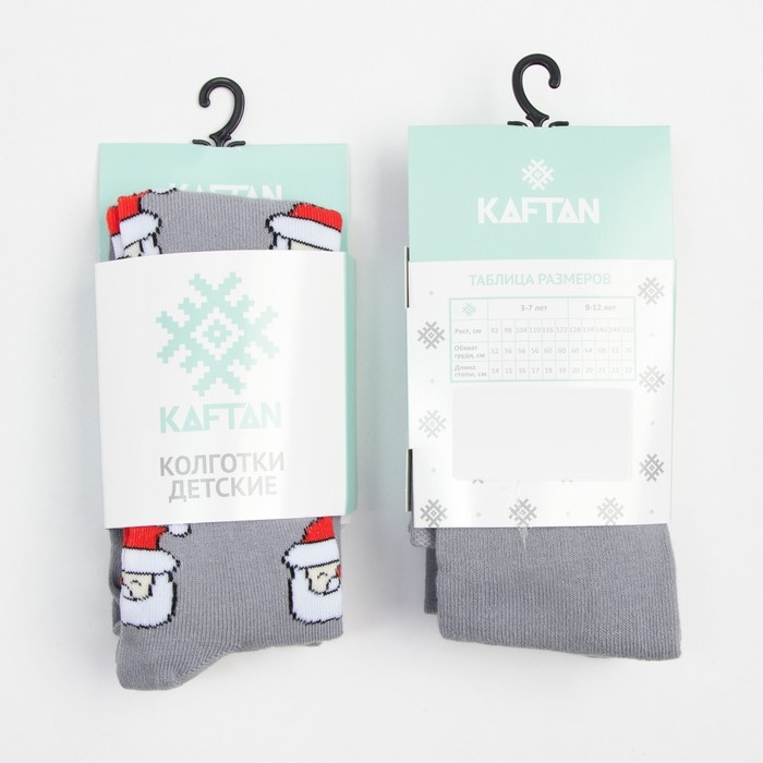 Новый год.Колготки детские KAFTAN "Дед Мороз" 92-98 см, серый