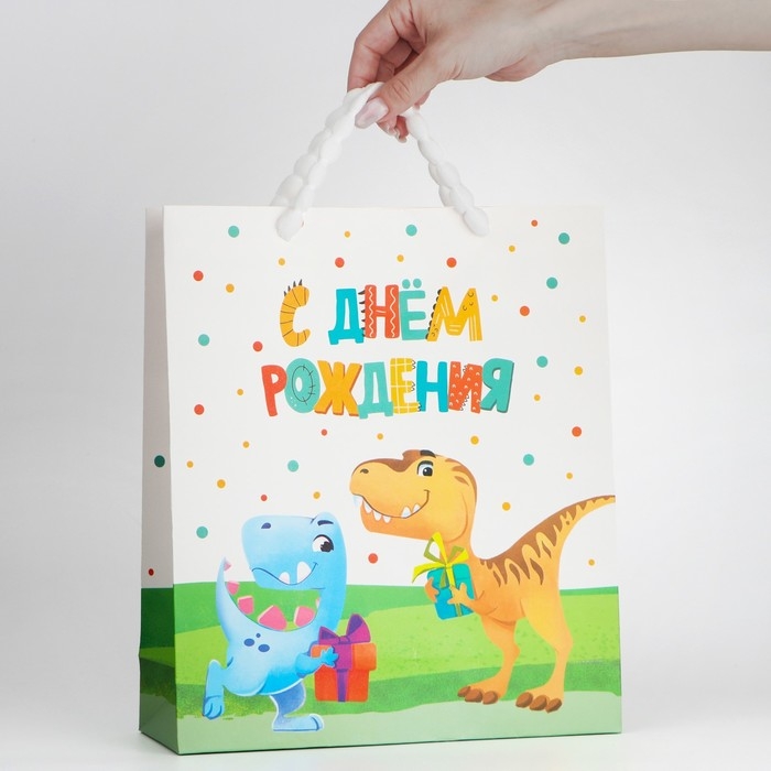 Пакет ламинированный вертикальный &laquo;Динозавр: С днём рождения&raquo;, M 26 х 30 х 9 см