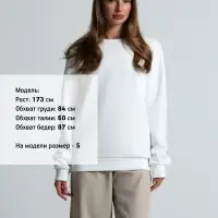 Свитшот Toima Heavy 2.0, белый, размер M
