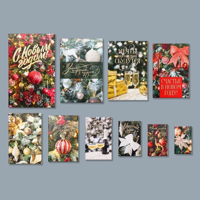 Набор подарочных коробок 10 в 1 &laquo;Елочные игрушки&raquo;, 12 х 7 х 4 - 32.5 х 20 х 12.5 см, Новый год