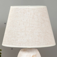 Настольная лампа Шервуд E14 40Вт бело-золотой 24х24х36 см RISALUX