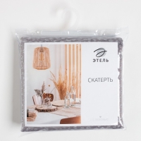 Скатерть Этель "Grey" цв.серый, 142*283 +/-3 см, 115 &plusmn;10 гр,100% п/э